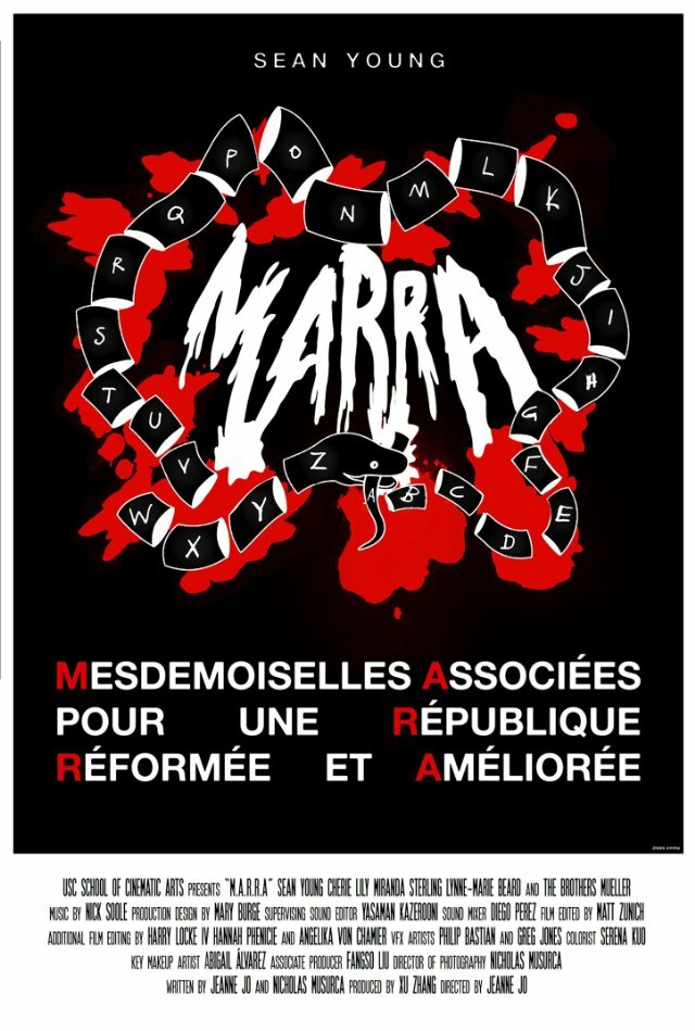 МАРРА (2014) постер