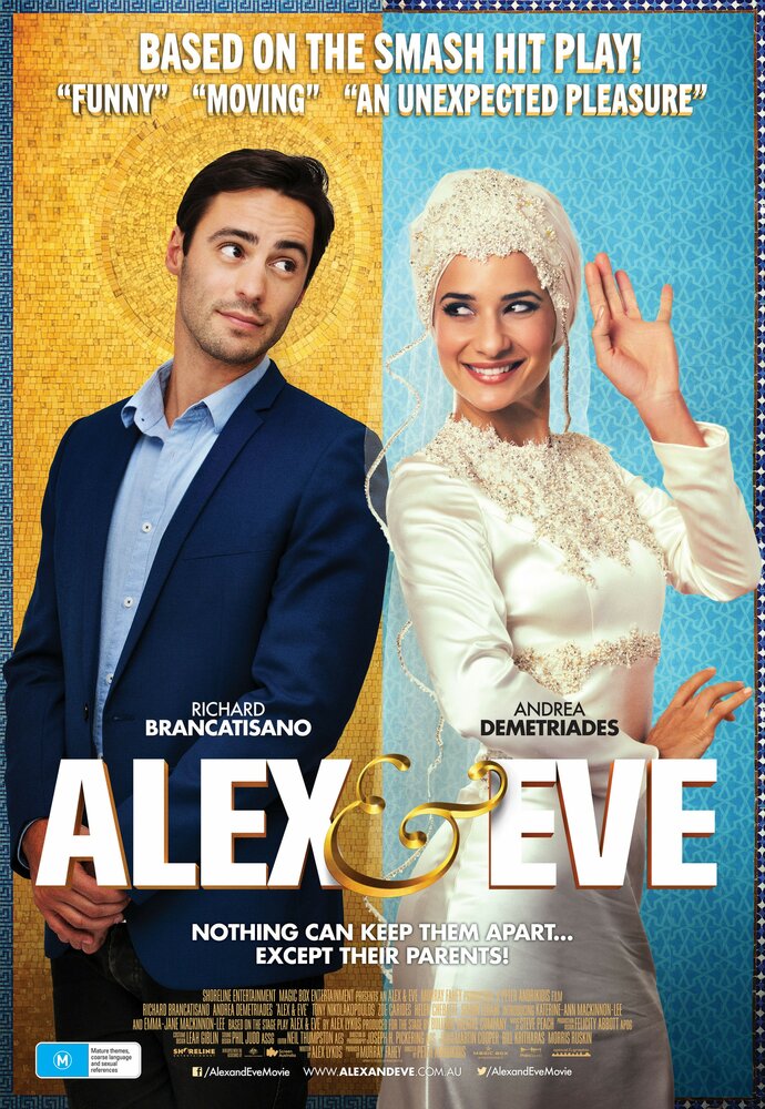 Алекс и Ева (2015) постер