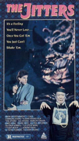 Испуг (1989) постер