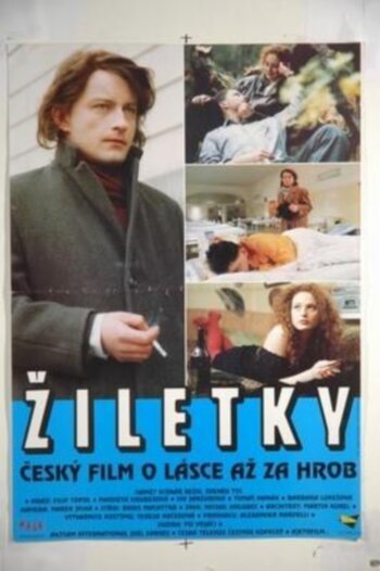 Лезвия для бритвы (1994) постер