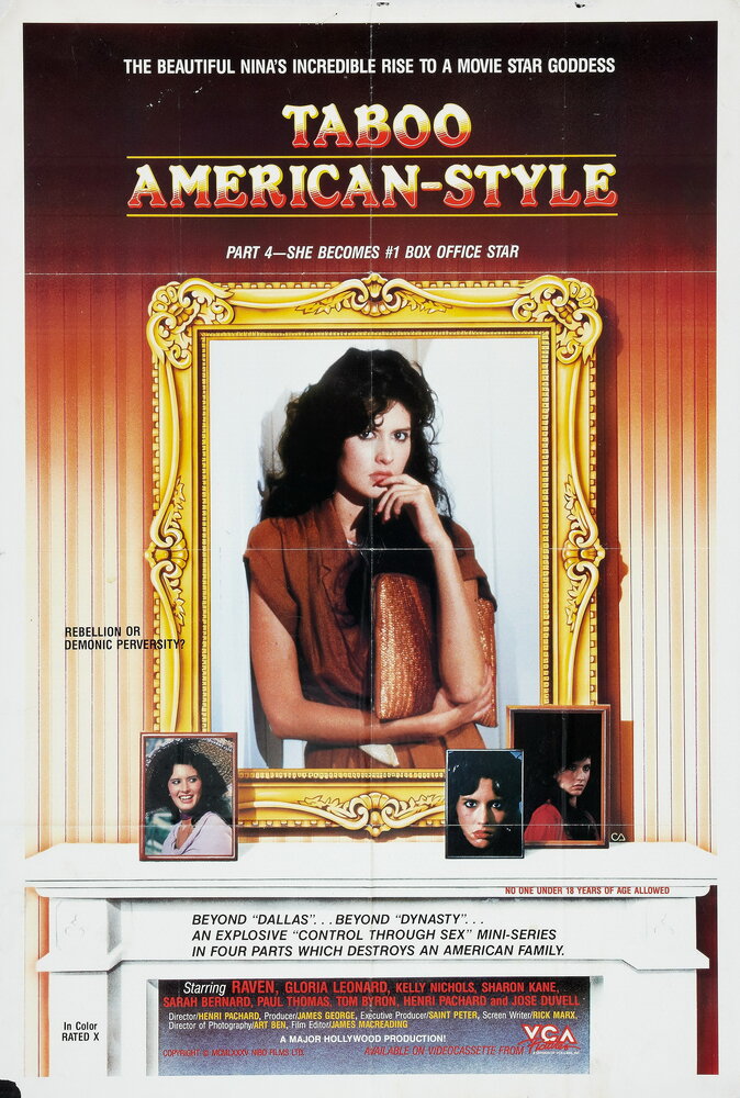 Taboo American Style 4: The Exciting Conclusion (1985) постер