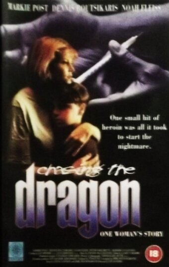 Бег за драконом (1996) постер
