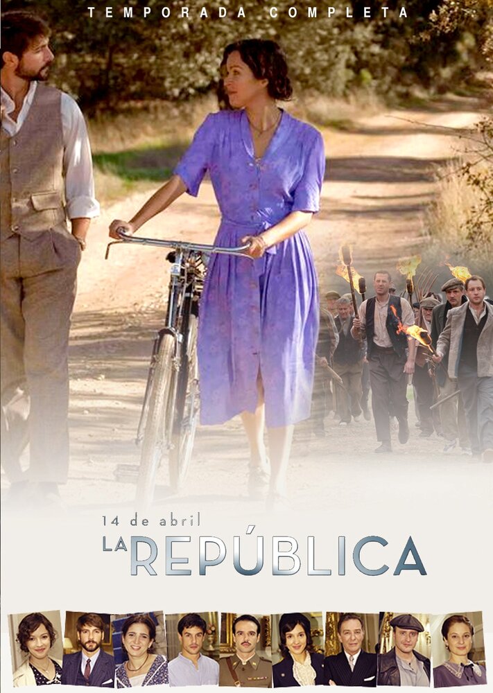 14 апреля. Республика (2011) постер