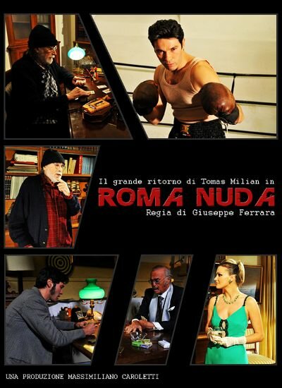 Обнаженный Рим (2013) постер