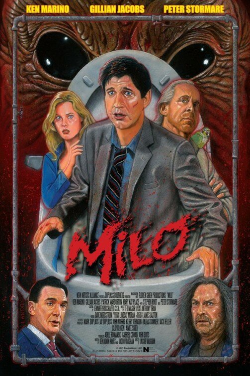 Майло (2013) постер