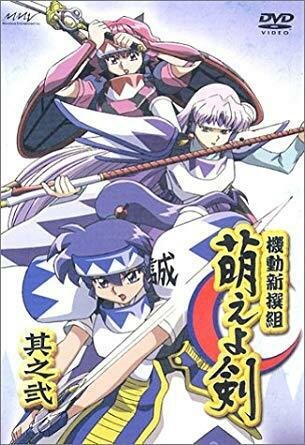 Разящий меч нового Синсэнгуми (2003) постер