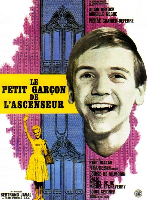 Маленький лифтер (1962) постер
