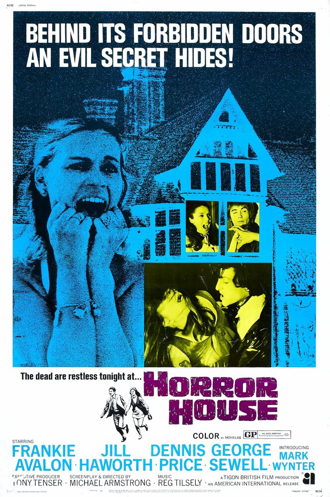 Дом ужасов (1969) постер