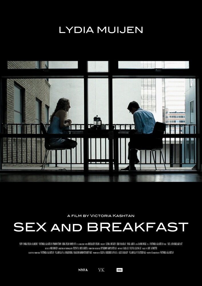Секс и завтрак (2012) постер