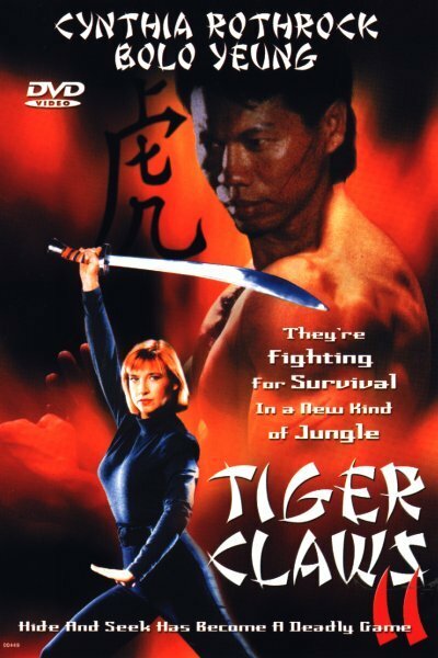 Коготь тигра 2 (1996) постер