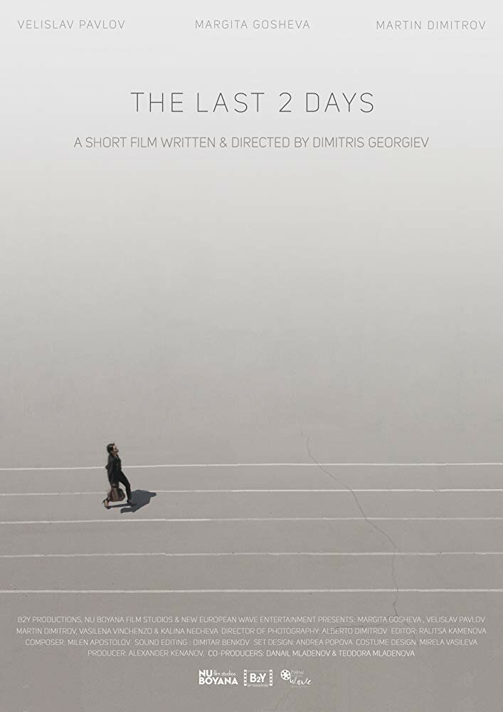 The Last 2 Days (2017) постер