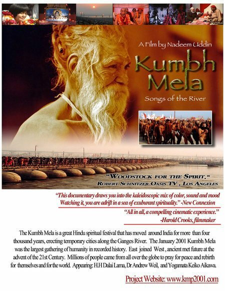 Кумбха Мела: Песня реки (2004) постер