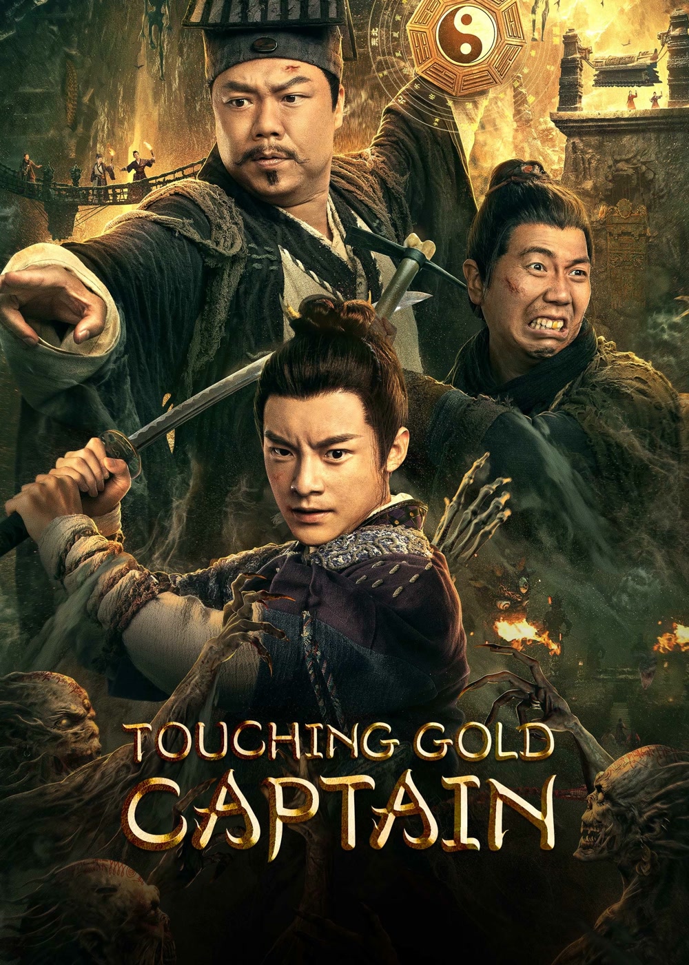 Touching gold captain (2022) постер