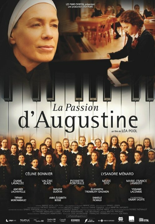 Страсть Августины (2015) постер