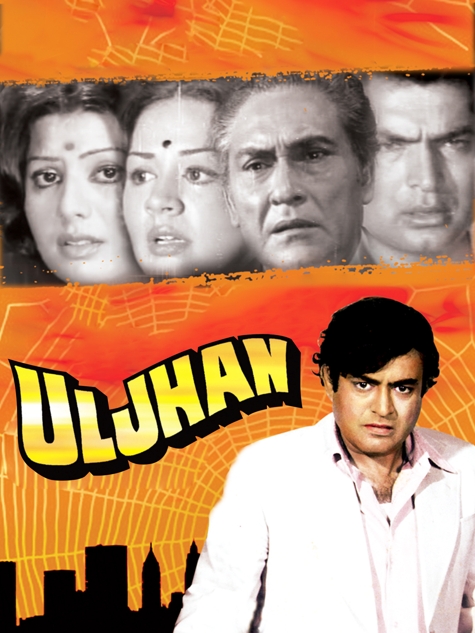 Uljhan (1975) постер
