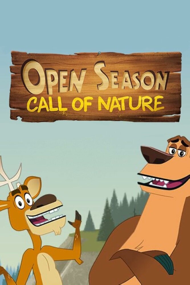 Сезон охоты: Зов природы (2023) постер