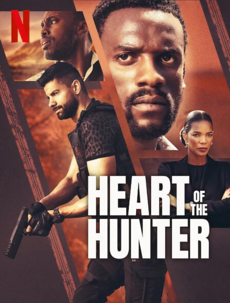 Сердце охотника (2024) постер
