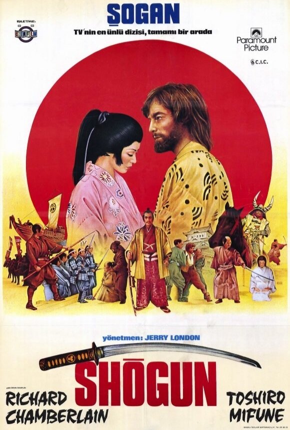 Сёгун (1980) постер