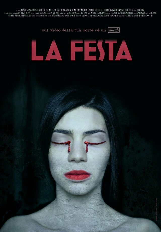 Вечеринка (2013) постер