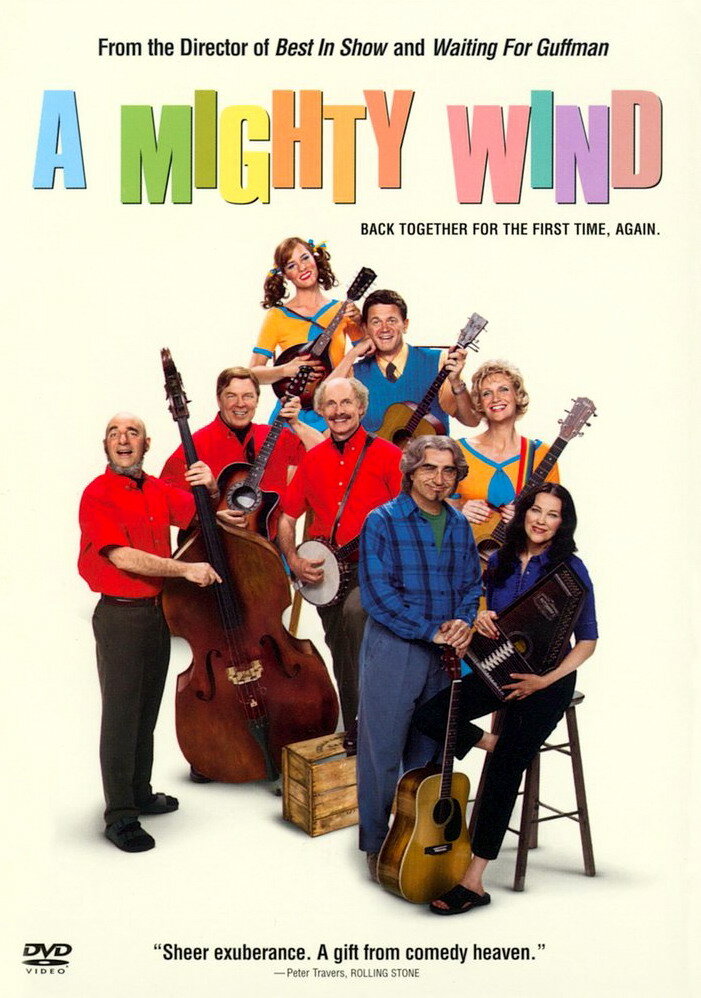 Могучий ветер (2003) постер