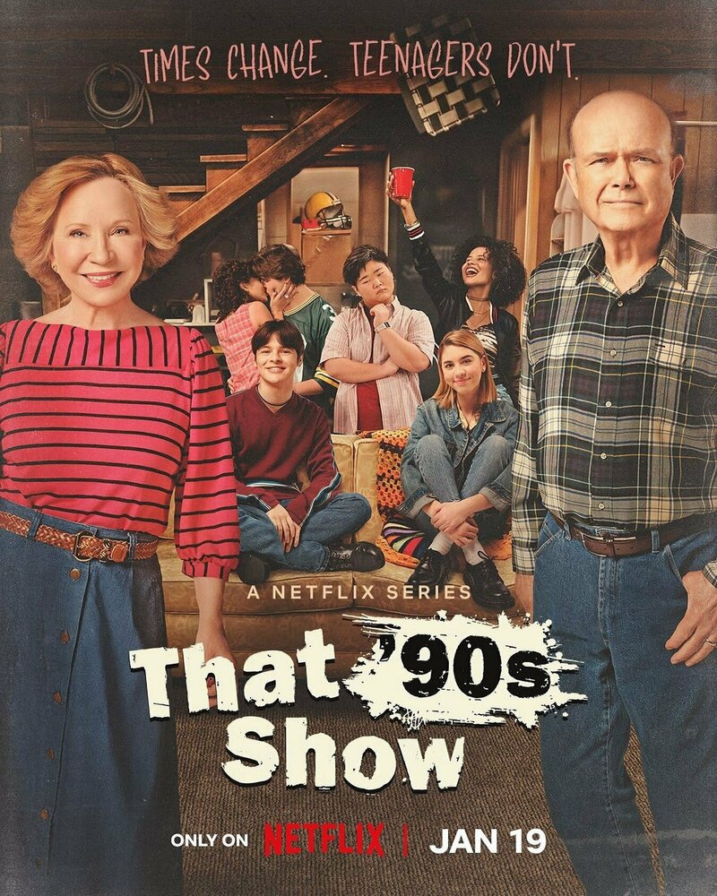 Шоу 90-х (2023) постер