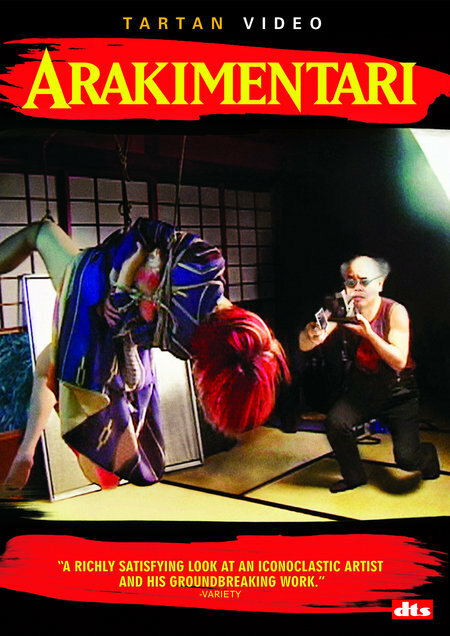 Arakimentari (2004) постер