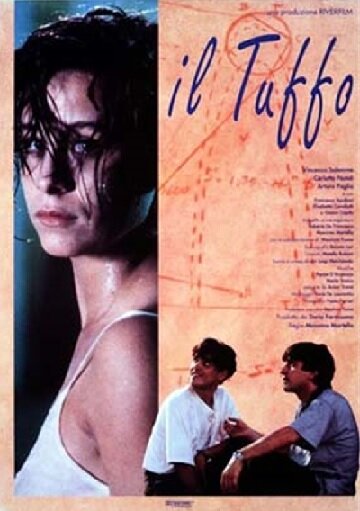 Il tuffo (1993) постер