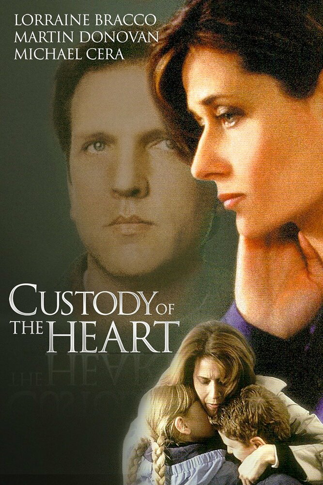 Хранение сердца (2000) постер