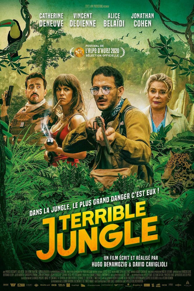 Сокровища джунглей (2020) постер