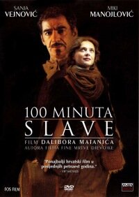 100 минут славы (2004) постер