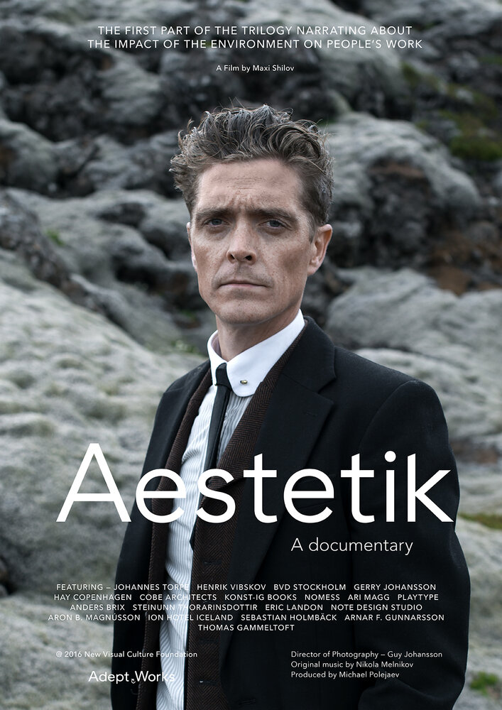 Aestetik (2015) постер