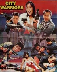 Городские воины (1988) постер