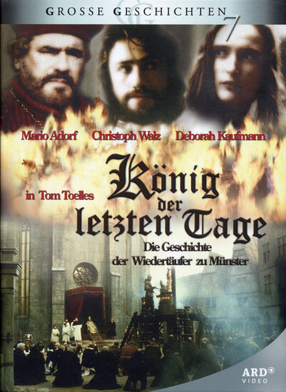 Король последних дней (1993) постер
