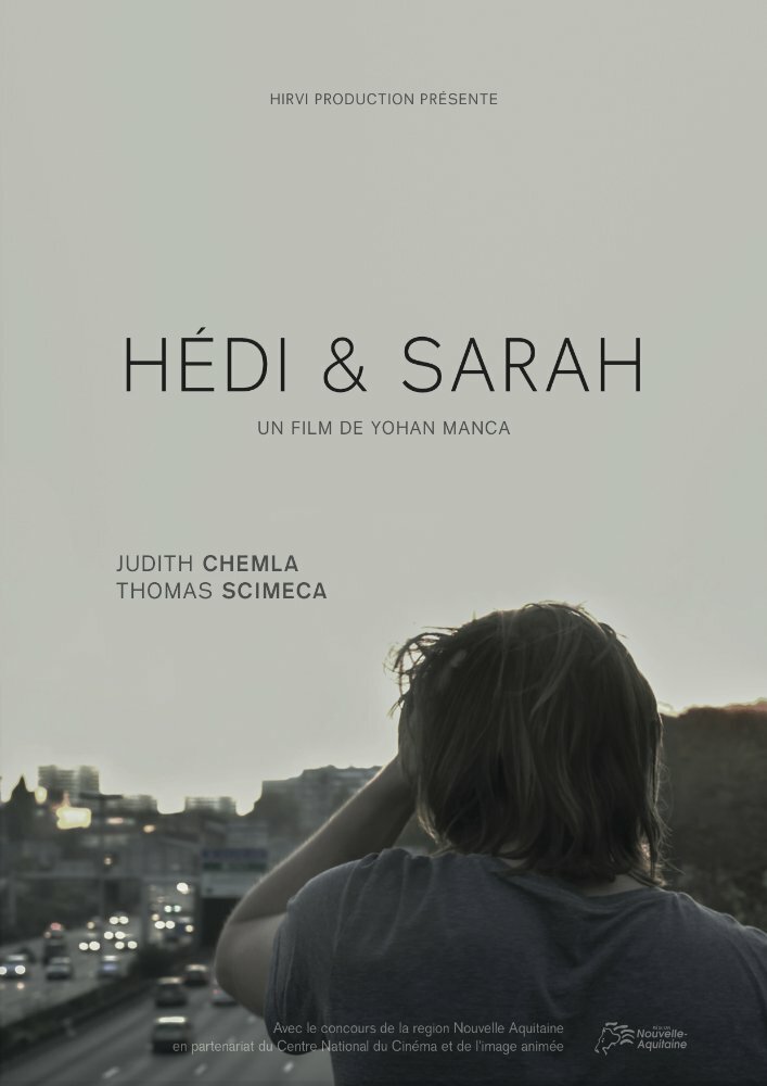Хеди и Сара (2017) постер