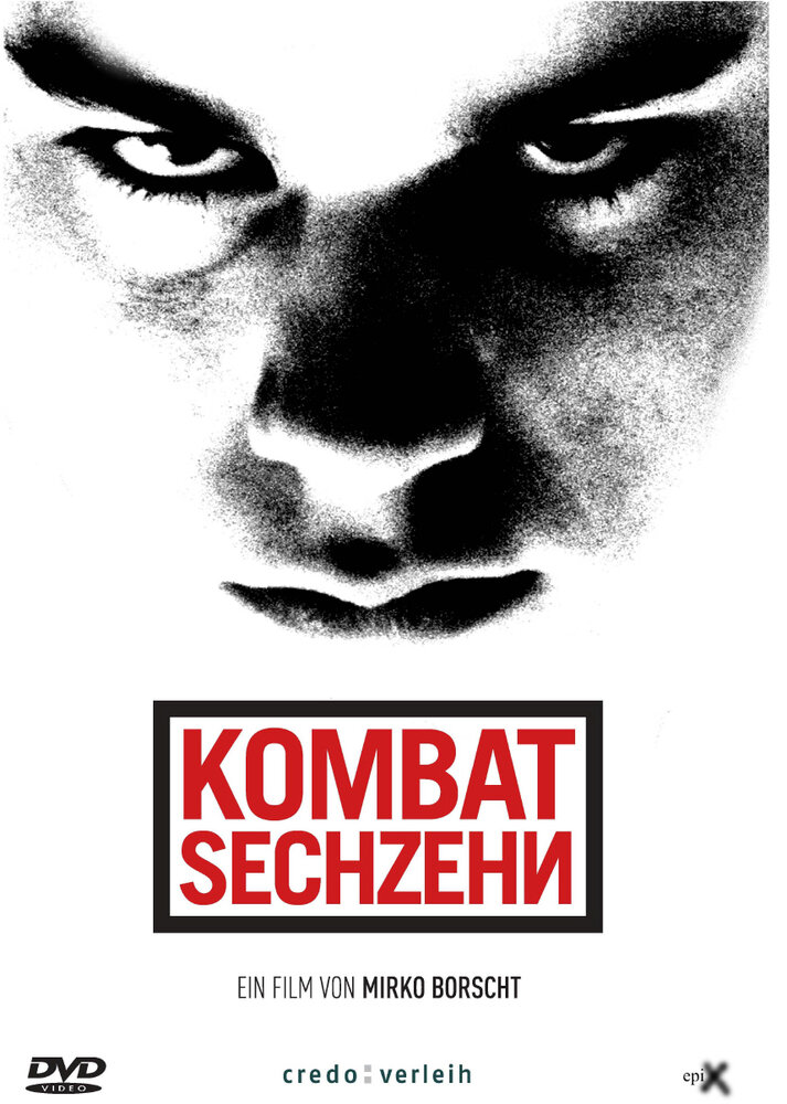 Бой 16 (2005) постер