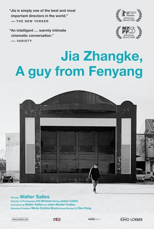 Jia Zhang-ke by Walter Salles (2014) постер