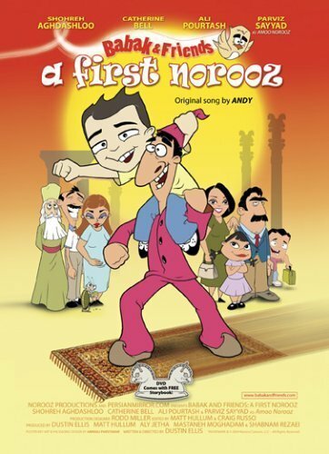 Babak & Friends: A First Norooz (2005) постер
