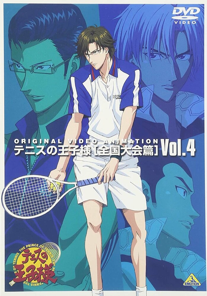 Принц тенниса: Национальный турнир (2006) постер