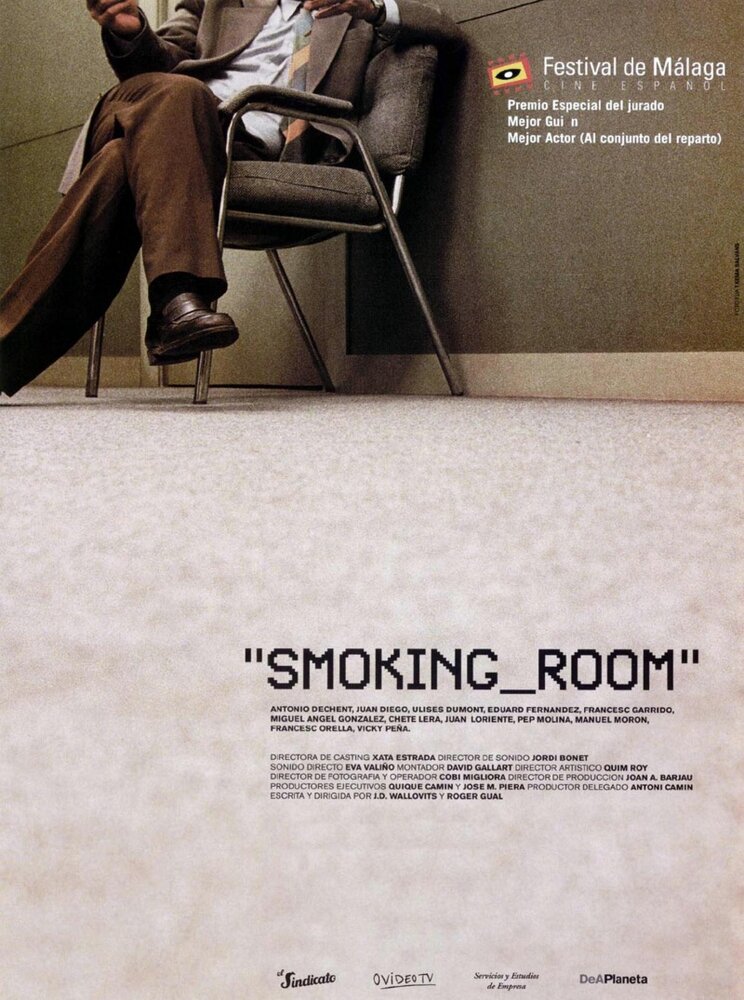 Комната для курения (2002) постер