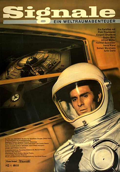 Приключения в космосе (1970) постер