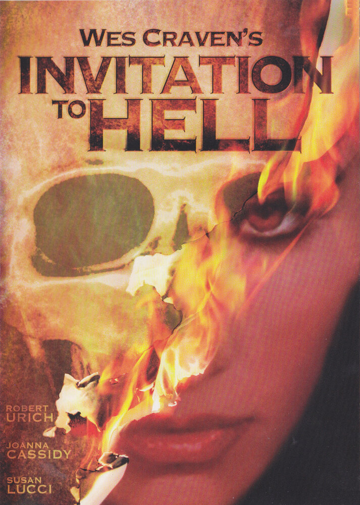 Приглашение в ад (1984) постер