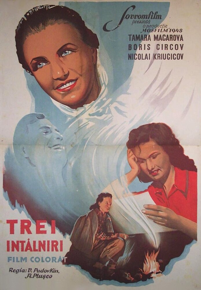 Три встречи (1948) постер