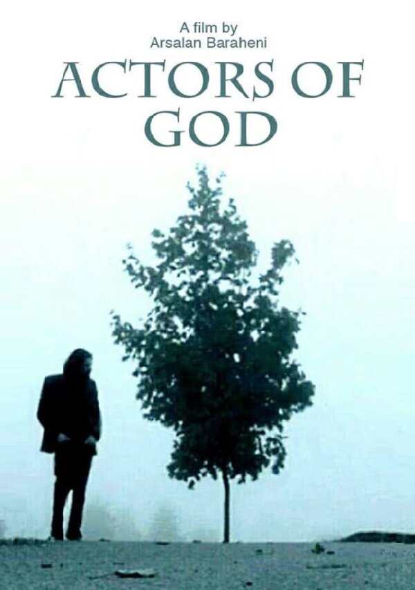 Actors of God (2019) постер