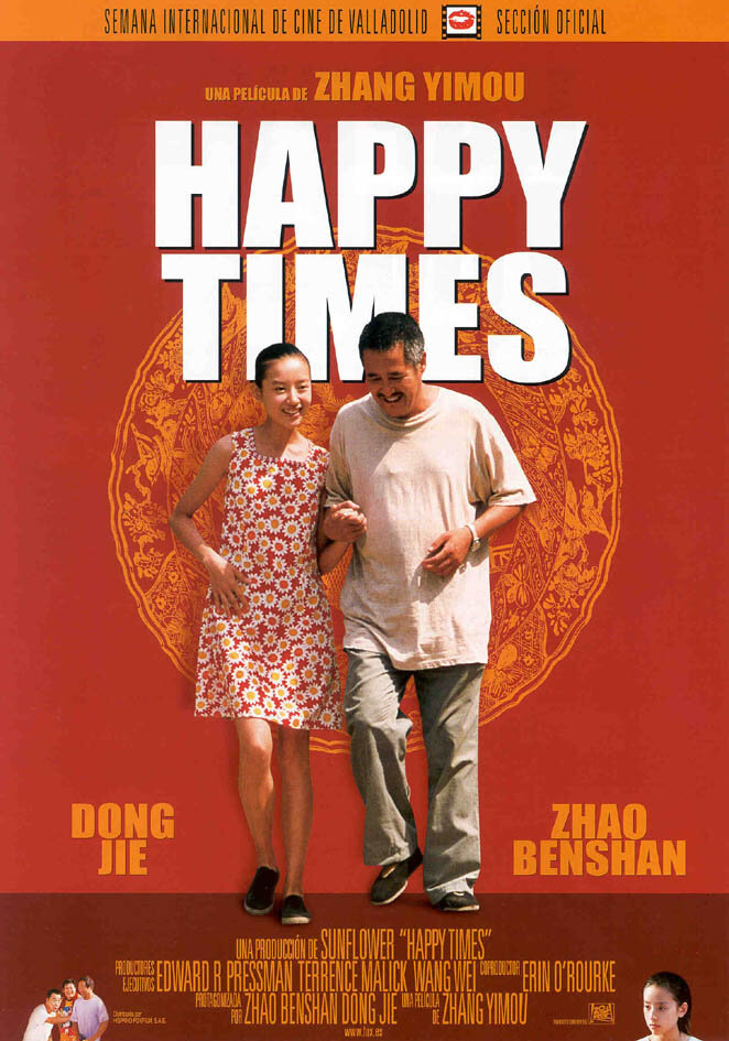 Счастье на час (2000) постер