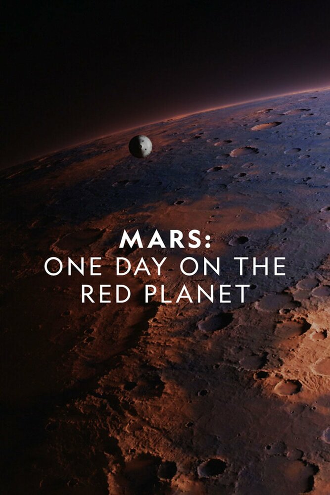 Марс: Один день на красной планете (2020) постер