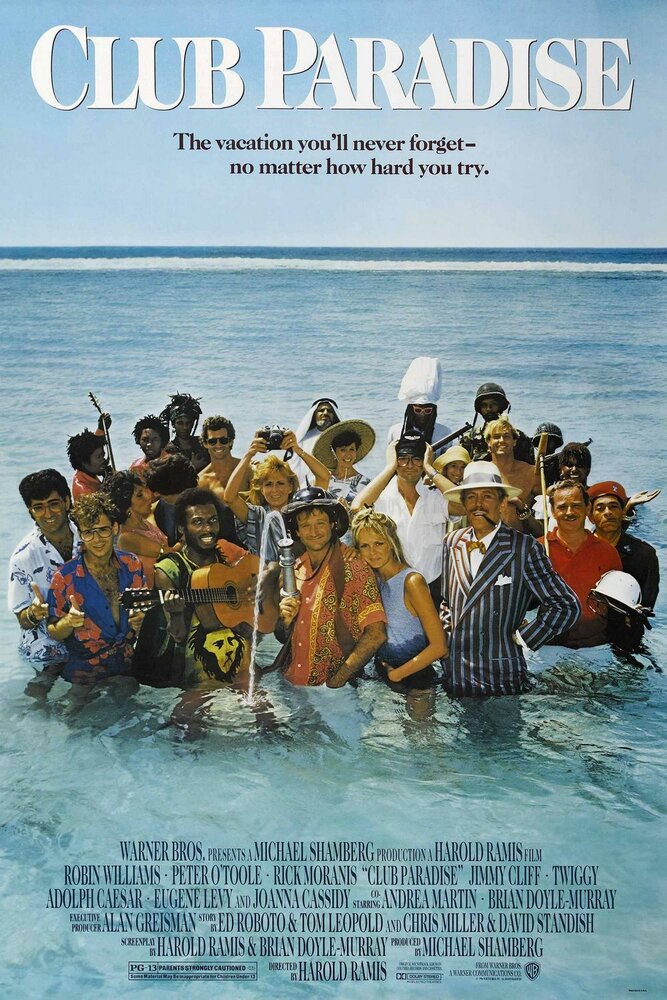 Клуб «Рай» (1986) постер