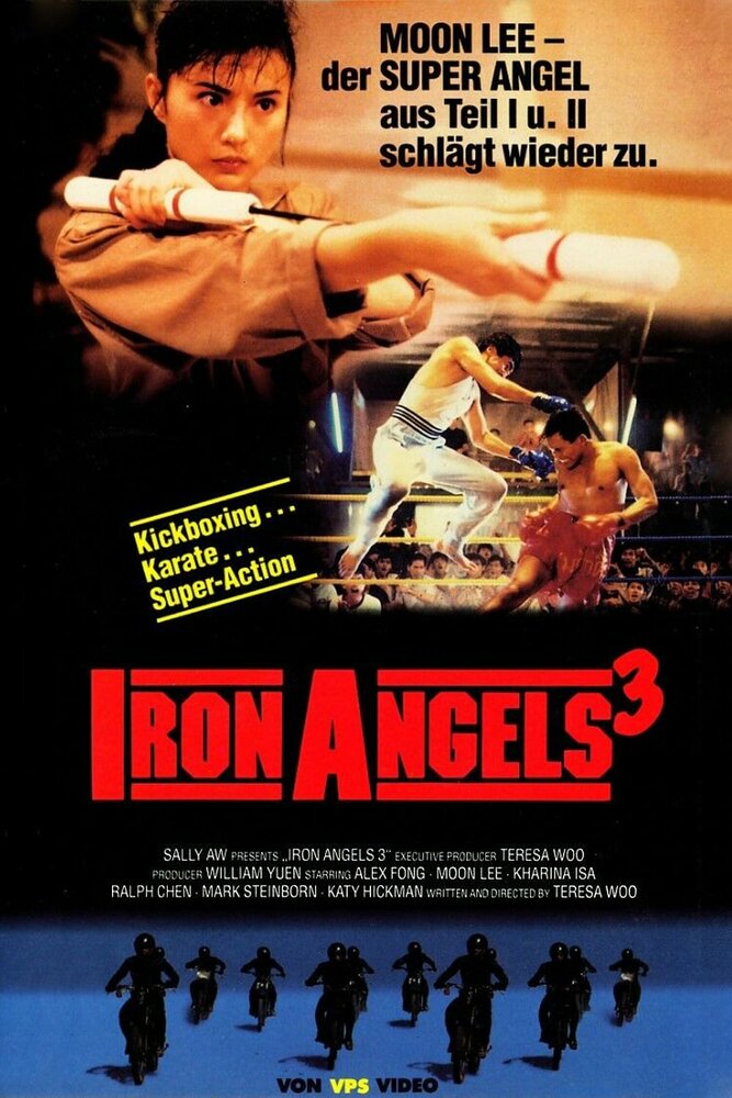 Ангелы 3 (1989) постер