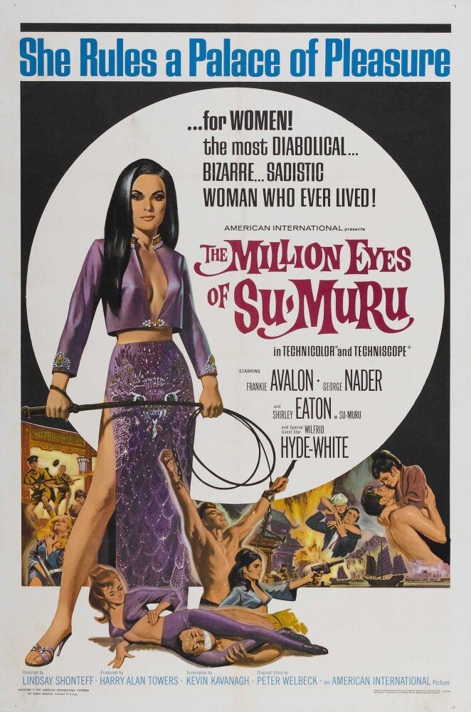 Миллион глаз Су-Муру (1967) постер