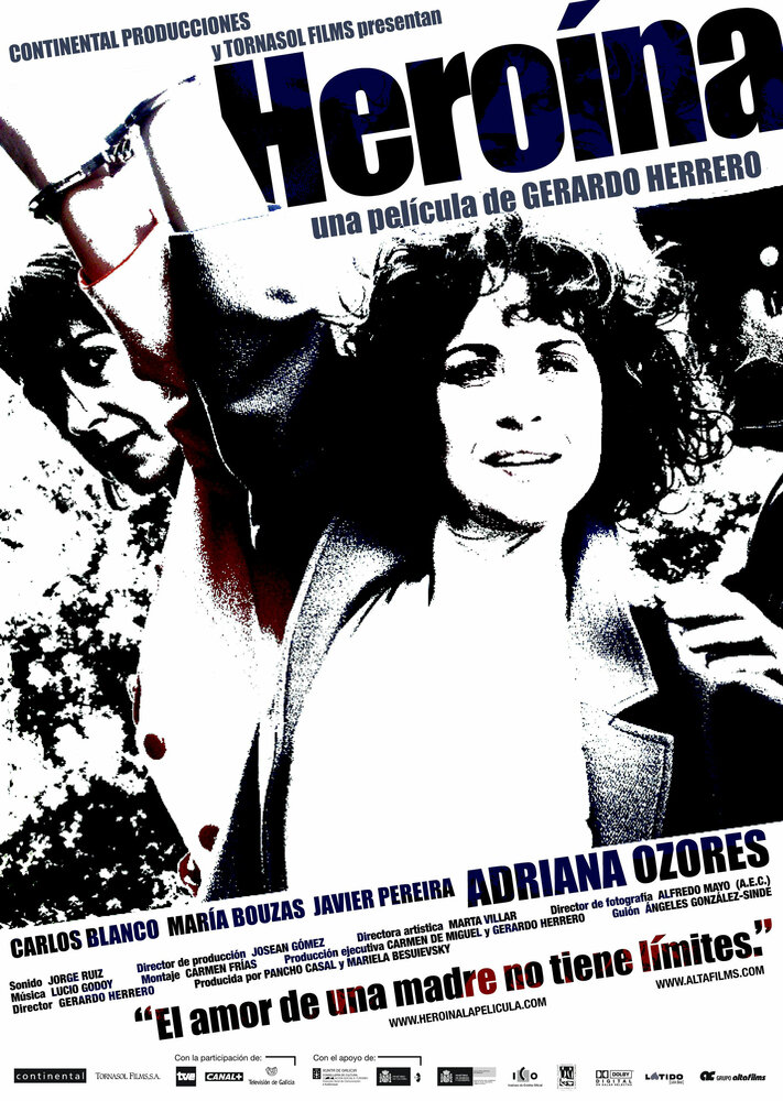 Героин (2005) постер