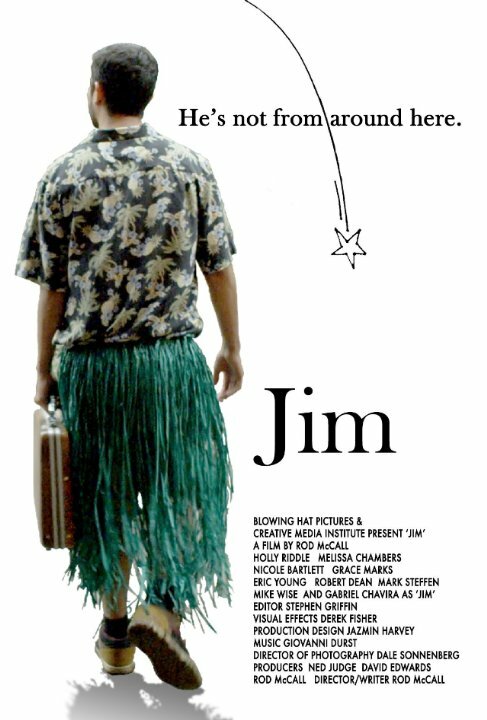 Джим (2015) постер